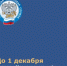 До 1 декабря жителям Морозовского района необходимо оплатить налоги - Морозовский район
