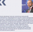 III Всероссийская муниципальная премия «Служение» - Морозовский район