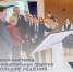 Форум-выставка муниципальных практик «БОЛЬШИЕ РЕШЕНИЯ МАЛОЙ РОДИНЫ» - Морозовский район
