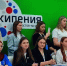 Молодёжь Морозовского района заявила о себе на областном уровне - Bloknot-Morozovsk.Ru