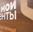 Как будет работать «МФЦ» в период новогодних праздников - Bloknot-Morozovsk.Ru