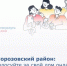 Важная информация для собственников жилья жители Морозовского района! - Морозовский район