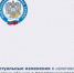 В Администрации Морозовского района пройдет онлайн форум «Налоговая реформа – 2026: диалог бизнеса и власти» - Морозовский район