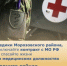 Медики Морозовского района, заключайте контракт с МО РФ - Морозовский район