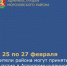 С 25 по 27 февраля жители Морозовского района могут принять участие в Агропромышленном форуме юга России 2026 - Морозовский район