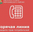 3 марта с 8.00 до 9.00 часов Владимир Воронов, первый заместитель главы Администрации Морозовского района по экономике и сельскому хозяйству, ответит на вопросы жителей о защите прав потребителей. - Морозовский район