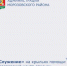 Центр социального обслуживания пожилых и инвалидов Морозовского района принял участие во Всероссийской премии «Служение». - Морозовский район