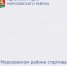 В Морозовском районе — новые возможности для креативных предпринимателей! - Морозовский район