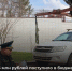 Судебные приставы Дона теперь находят должников с помощью комплекса фотовидеофиксации «Кордон», который позволяет в режиме реального времени сканировать номера автотранспортных средств и выявлять наличие у водителей задолженности по исполнительным производствам. - Морозовский район