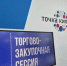 23 апреля 2026 года состоится  торгово-закупочная сессия. - Морозовский район