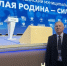 Глава Морозовского района отправился в Москву за идеями для будущего - Bloknot-Morozovsk.Ru