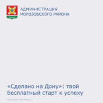 ВНИМАНИЕ, ПРЕДПРИНИМАТЕЛИ!