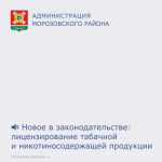 Уважаемые предприниматели!