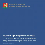 Дорогие предприниматели! Правила меняются, и лучше подготовиться заранее.